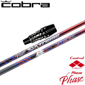 y|Cg5{zRuDSA_vgpOEMX[utVtg oVEX XTM tF[Y Basileus XTM Phase