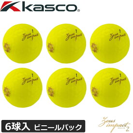 【6球入ビニールパック】高反発ボール キャスコ ゼウスインパクト2 イエロー KASCO Zeusimpact2 6球入り