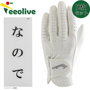 y12/1-31聜SiP3{iGg[vjzy5ZbgzylR|XzTeeoliveIWi uȂ̂Łv imtgfގgp O[u p ̓Obv SV^ N[O\