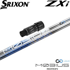 【限定500本モデル】スリクソンZXi用スリーブ付シャフト DesignTuning デザインチューニング MOBIUS BORON メビウス ボロン