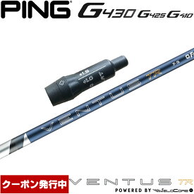 【13,000円OFFクーポン】ピンG430/G425/G410用OEMスリーブ付シャフト フジクラ 26 ベンタス TR ブルー 日本仕様 VENTUS TR BLUE Powered by Velocore+