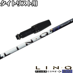 �y�S���t���ӍՃG���g���[��P3�{�z�^�C�g���X�gDR�pOEM�X���[�u�t�V���t�g UST LIN-Q PowerCore BLUE UST�}�~�� �����N �p���[�R�A �u���[ ���{�d�l