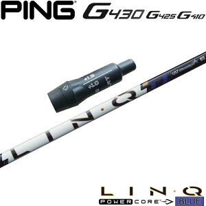 �y�S���t���ӍՃG���g���[��P3�{�z�s��G430/G425/G410�pOEM�X���[�u�t�V���t�g UST LIN-Q PowerCore BLUE UST�}�~�� �����N �p���[�R�A �u���[ ���{�d�l