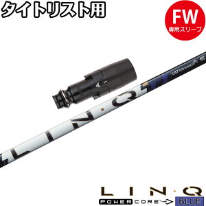 �y�S���t���ӍՃG���g���[��P3�{�z�^�C�g���X�gFW�pOEM�X���[�u�t�V���t�g UST LIN-Q PowerCore BLUE UST�}�~�� �����N �p���[�R�A �u���[ ���{�d�l