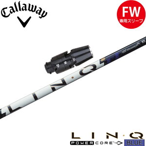 �y�S���t���ӍՃG���g���[��P3�{�z�L�����E�F�CFW�pOEM�X���[�u�t�V���t�g UST LIN-Q PowerCore BLUE UST�}�~�� �����N �p���[�R�A �u���[ ���{�d�l