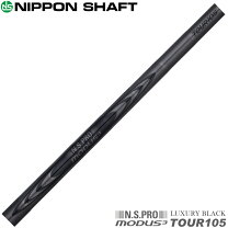 楽天市場】modus 105（シャフト｜クラブ用パーツ）：クラブ<ゴルフ 