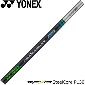 �y�S���t���ӍՃG���g���[��P3�{�zYONEX REXIS SteelCore P130 ���N�V�X �X�`�[���R�A P130 �p�^�[��p�V���t�g�@�����V���t�g�Ή��̂�