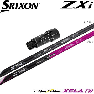 �X���N�\��ZXi�pOEM�X���[�u�t���V���t�g YONEX REXIS XELA-FW ���l�b�N�X ���N�V�X �L�Z�� �t�F�A�E�F�C�E�b�h FW��p�V���t�g