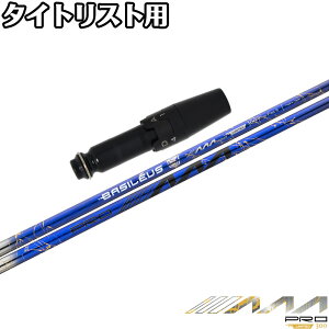 �y300�{����z�^�C�g���X�gDR�pOEM�X���[�u�t�V���t�g Basileus PRO AAA 2026 �o�V���E�X �g���v���G�[ �v��