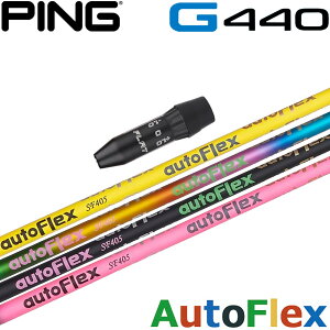 �s��G440�pUS�����X���[�u�t�V���t�g AUTO FLEX DRIVER�p �I�[�g �t���b�N�X �h���C�o�[