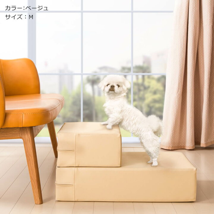 楽天市場 抗菌機能付き ドッグステップ Chito 日本製 犬 階段 ステップ スロープ マット Mサイズ Lサイズ クッション カドラー ベッド 猫 ヘルニア ベッド 踏み台 ソファー 犬用階段 介護用品 ペット用品 犬用品 誕生日 Pvcレザー ドックステップ 送料無料