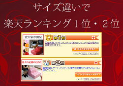■送料無料■愛犬を守るPVCレザードッグステップ「CHITO」【国産楽天1位犬スロープステップ階段カドラーベッドチワワおしゃれ】【HLS_DU】【TEESFACTORY楽天通販レザー雑貨】