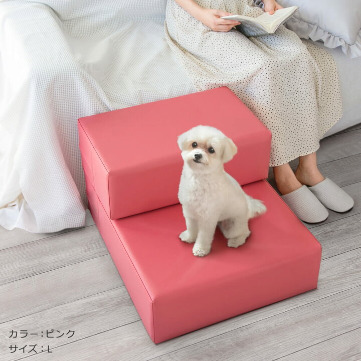 楽天市場 日本製 ドッグステップ Chito 抗菌 撥水 犬 階段 ステップ スロープ マット Mサイズ Lサイズ クッション 猫 ヘルニア ベッド 踏み台 犬用階段 介護用品 ペット用品 犬用品 小型犬 チワワ ミニチュアダックス プードル 送料無料 Tees Factory ティーズ