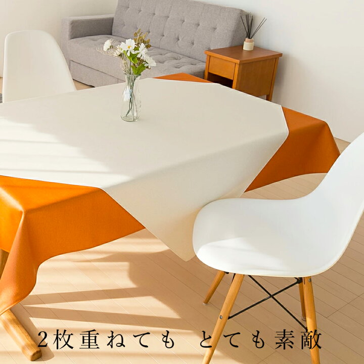 楽天市場】楽天1位 PVC レザー テーブルクロス 「LEX」 サイズオーダー 