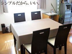 ■PVCレザーテーブルクロス「LEX」120×170【サイズオーダーOKテーブルクロステーブルウェア長方形撥水撥水加工サイズ円形オーダー北欧レザーTABLECLOTHおしゃれビニール】【HLS_DU】【TEESFACTORY楽天通販レザー雑貨】