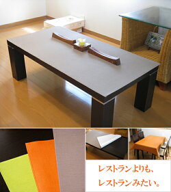 ■PVCレザーテーブルクロス「LEX」120×170【サイズオーダーOKテーブルクロステーブルウェア長方形撥水撥水加工サイズ円形オーダー北欧レザーTABLECLOTHおしゃれビニール】【HLS_DU】【TEESFACTORY楽天通販レザー雑貨】