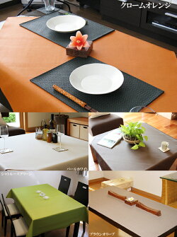 日本製レザーテーブルクロス「LEX」120cm×170cm【/テーブルウェア長方形/日本産/撥水/サイズ/円形/オーダー/あす楽対応/北欧雑貨/半額以下/セール/ギフト/レザー/革/クリスマス/プレゼント/高級/】【マラソンP10】