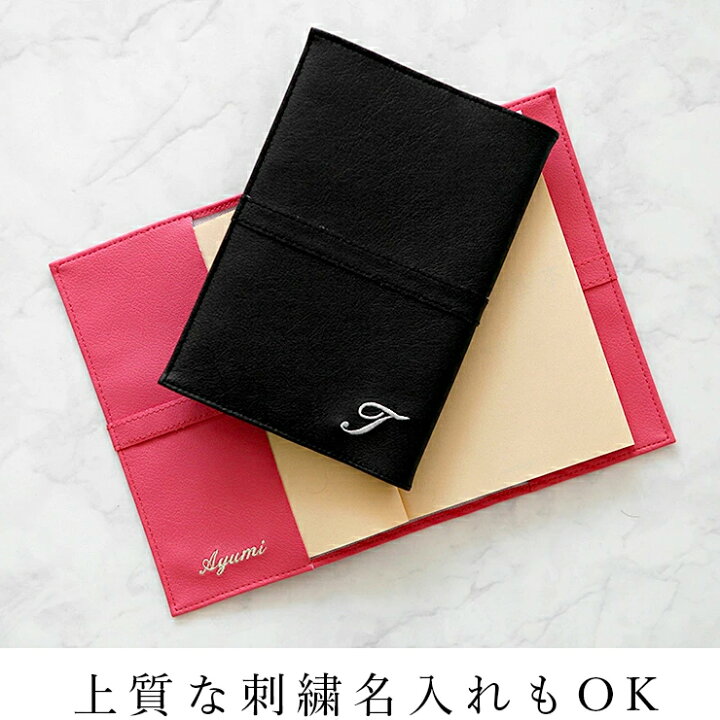 楽天市場 ブックカバー Sion 抗菌 名入れ 文庫 単行本 A5 四六判 B6 新書 コミック 漫画 フリーサイズ 厚い本 ラノベ おしゃれ シンプル かわいい メンズ 女性 レディース 高級 小説 名前入れ 日本製 北欧 ほぼ日手帳 22 革 レザー 御朱印帳 送料無料 ギフト