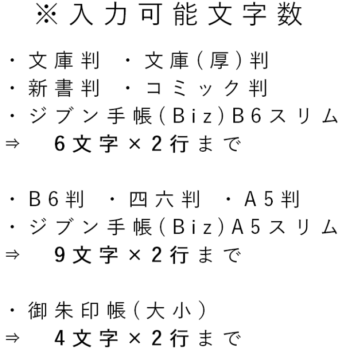 楽天市場 抗菌機能付き ブックカバー Sion 豊富な11サイズ 名入れ 文庫 新書 コミック 四六判 B6 A5 漫画 単行本 ラノベ おしゃれ シンプル メンズ レディース ほぼ日手帳 22 21 フリーサイズ 革 レザー 御朱印帳 かわいい 送料無料 ギフト プレゼント 楽天市場 抗菌機能付き ブックカバー Sion 豊富な11サイズ 名入れ 文庫 新書 コミック 四六判 B6 A5 漫画 単行本 ラノベ おしゃれ シンプル メンズ レディース ほぼ日手帳 22 21 フリーサイズ 革 レザー 御朱印帳 かわいい 送料無料 ギフト プレゼント