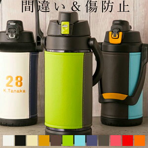 Jo[ P[X T[XuMATORUv{  FJQ-2000 FJQ-2500 FFV-2001 FFV-2501 2l 2bg 2.5l 2.5bg 3L 3bg 2024 qp THERMOS ^fMX|[cWO  j̎q ̎q