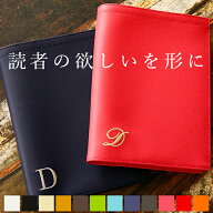 楽天1位 雑誌掲載 A5 手帳カバー PVC レザー 抗菌 名入れ可 日本製 2024 citta チッタ カズン おしゃれ …