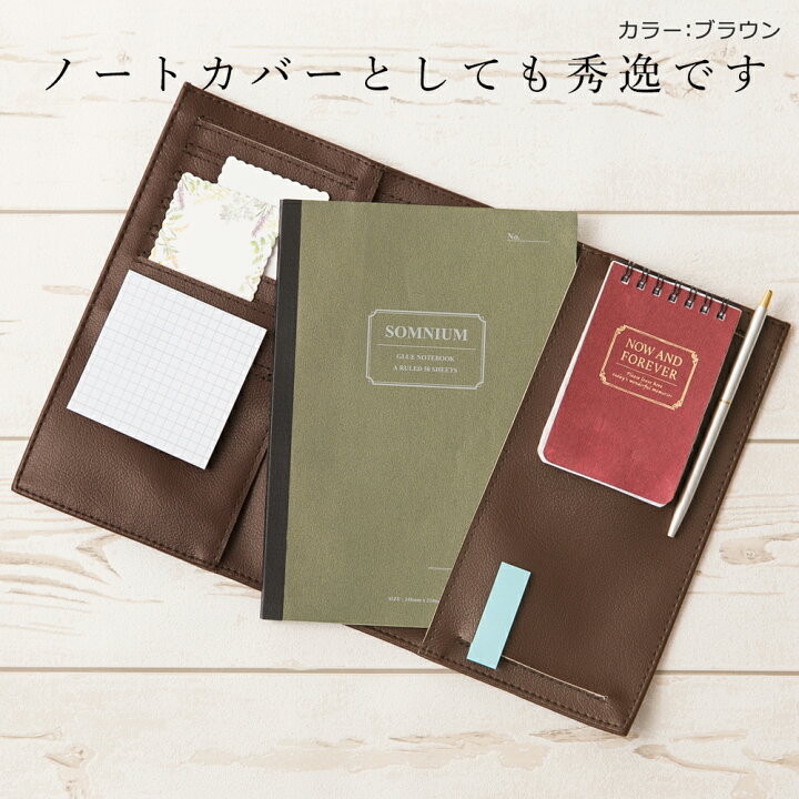 楽天市場】楽天1位 雑誌掲載 A5 手帳カバー PVC レザー 抗菌 名入れ可 