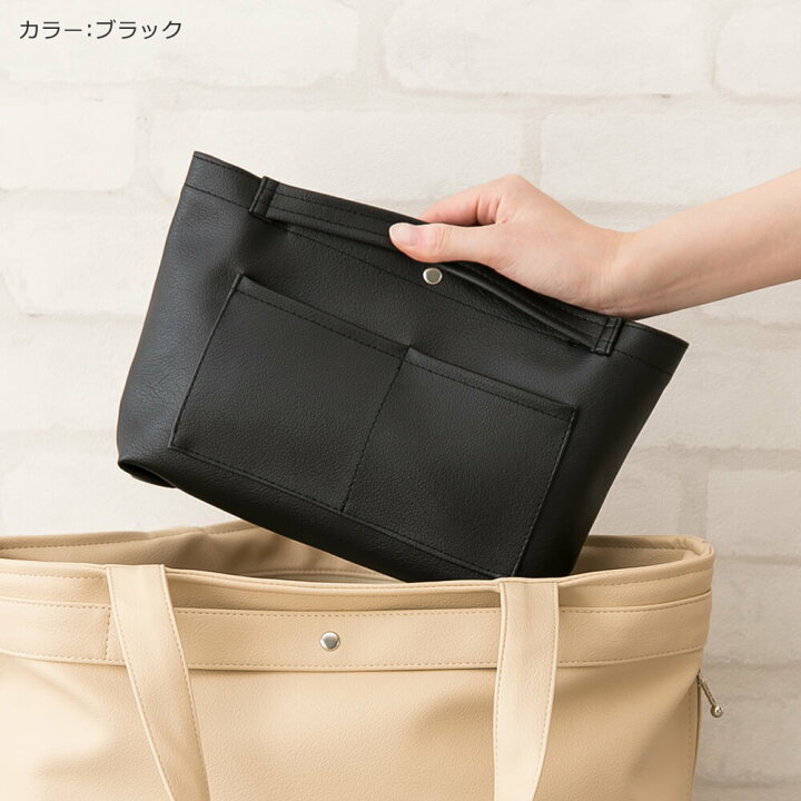 楽天市場】楽天1位 PVC レザー バッグインバッグ 「ansac」 カラー 