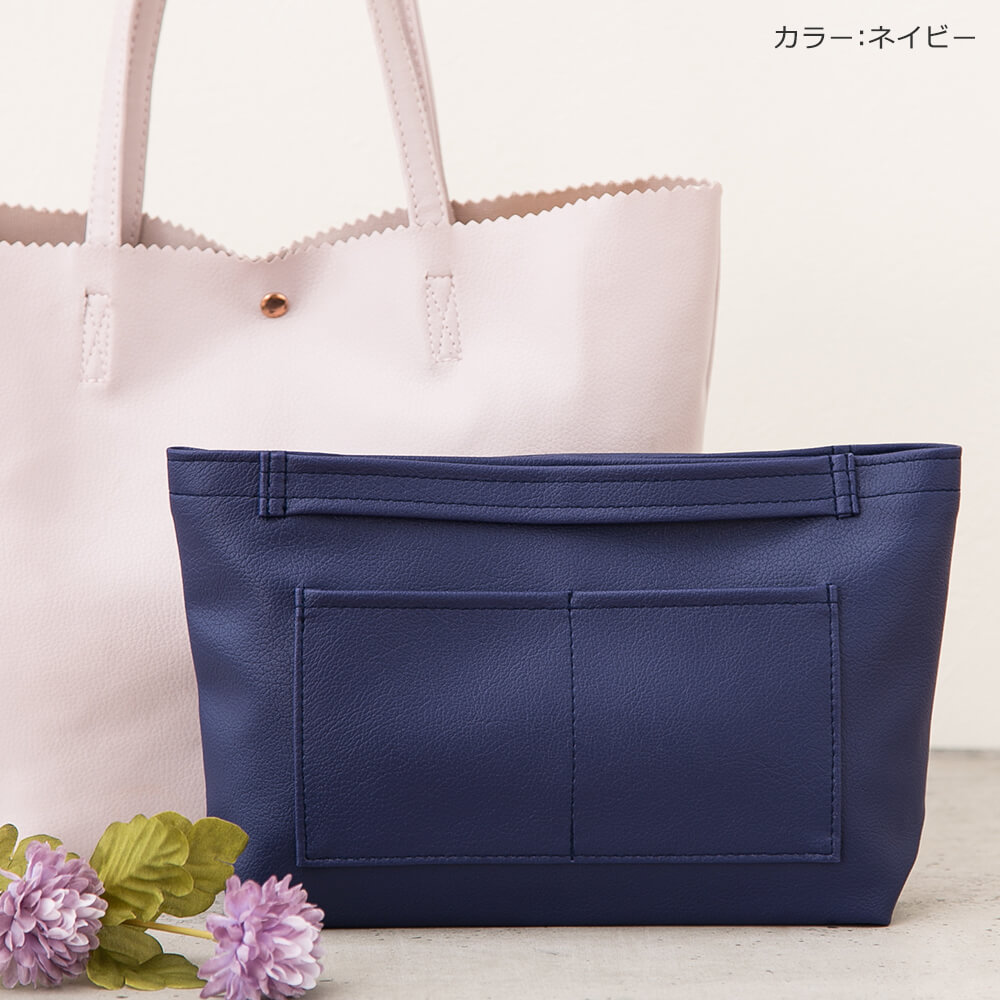 【楽天市場】PVC レザー バッグインバッグ 「ansac」 カラー