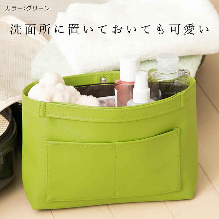 楽天市場】楽天1位 PVC レザー バッグインバッグ 「ansac」 カラー 