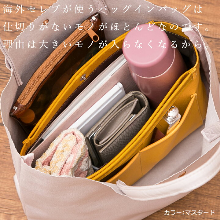楽天市場 Pvc レザー バッグインバッグ Ansac カラーオーダー可 日本製 小さめ 自立 撥水 抗菌 A5 薄型 おしゃれ かわいい ポケット トートバッグ用 持ち手 メンズ インナーバッグ 小型 コンパクト 水筒 取っ手 長財布 ギフト プレゼント バックインバック 送料無料