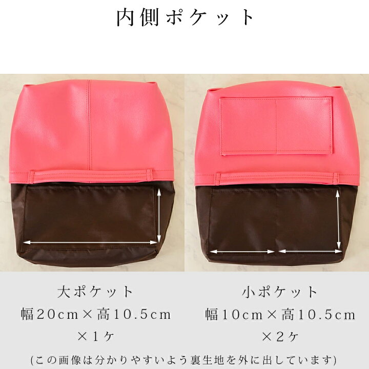 楽天市場】楽天1位 PVC レザー バッグインバッグ 「ansac」 カラー 