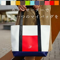楽天市場】オーダーメイド バッグ（レディースバッグ｜バッグ 
