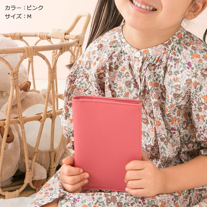 楽天市場 抗菌 母子手帳カバー 母子手帳ケース Caran 名入れ A6 B6 撥水 かわいい おしゃれ 一人用 シンプル クリア 透明 薄型 軽量 コンパクト スリム 小さめ 手帳型 人気 北欧 保険証 無地 メンズ 旅行 Pvc レザー 送料無料 Tees ブランド 出産祝い ギフト