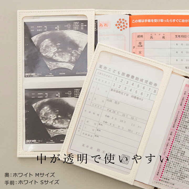 楽天市場 母子手帳カバー 母子手帳ケース Caran 名入れ 日本製 抗菌 撥水 A6 B6 撥水 かわいい おしゃれ 一人用 シンプル クリア 透明 薄型 軽量 コンパクト スリム 小さめ 手帳型 人気 北欧 保険証 無地 メンズ 旅行 送料無料 Tees ブランド 出産祝い ギフト 楽天市場 母子手帳カバー 母子手帳ケース Caran 名入れ 日本製 抗菌 撥水 A6 B6 撥水 かわいい おしゃれ 一人用 シンプル クリア 透明 薄型 軽量 コンパクト スリム 小さめ 手帳型 人気 北欧 保険証 無地 メンズ 旅行 送料無料 Tees ブランド 出産祝い ギフト