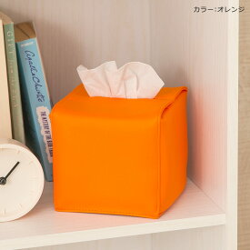 ティッシュケース ティッシュカバー「JECY cube」PVC レザー 抗菌 ハーフ ハーフサイズ 半分 日本製 おしゃれ 可愛い ティッシュボックスケース コンパクト 高級 シンプル 正方形 洗面所 ソフトパック 送料無料 北欧 母の日