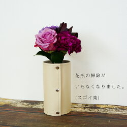 楽天市場 クーポン対象 花瓶カバー Dorea 花器カバー おしゃれ 一輪挿し サービスブーケ 小さい シンプル 白 割れない ミニ ペットボトル 消臭剤 トイレ用 玄関用 隠す 花びん 植木鉢 送料無料 ギフト プチギフト プレゼント 北欧 雑貨 Tees Factory