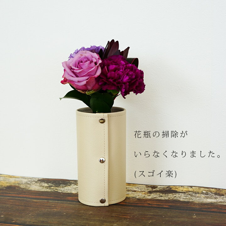 楽天市場 抗菌機能付き 花瓶カバー Dorea 花器カバー おしゃれ 一輪挿し サービスブーケ 小さい シンプル 白 割れない ミニ ペットボトル 消臭剤 トイレ用 玄関用 隠す 花びん 植木鉢 送料無料 ギフト プチギフト プレゼント 北欧 雑貨 Tees Factory