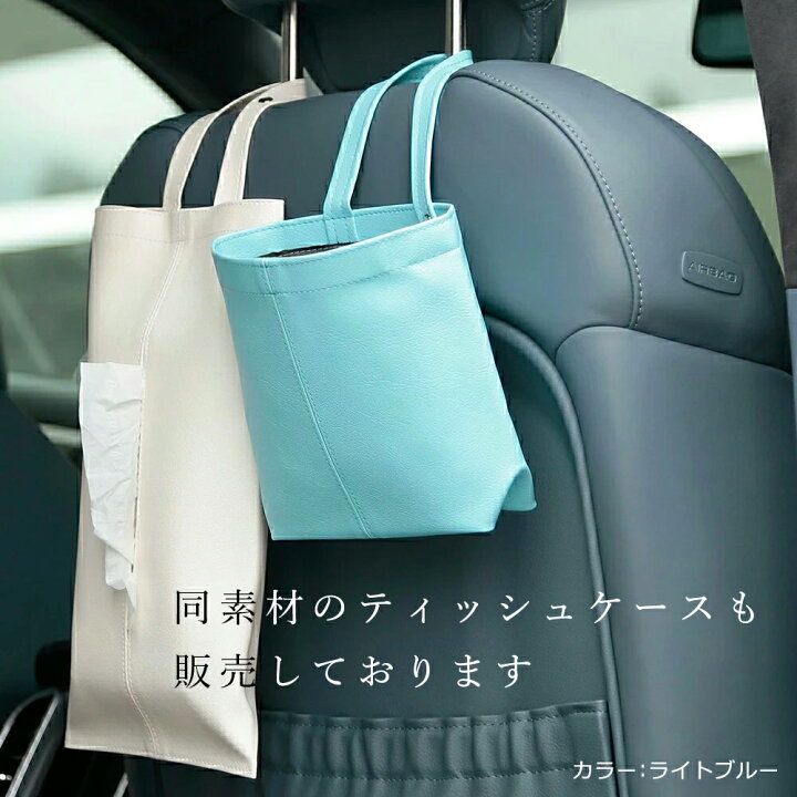 楽天市場 掛けられる ゴミ箱 Datty 抗菌 防臭 おしゃれ スリム 壁掛け 吊り下げ 車 小物入れ トイレ 洗面所 寝室 リビング キッチン サイドテーブル 玄関 一人暮らし かわいい シンプル ごみ箱 ゴミバコ 小型 小さい キャンプ アウトドア マスク収納 薬ケース 送料 楽天市場 掛けられる ゴミ箱 Datty 抗菌 防臭 おしゃれ スリム 壁掛け 吊り下げ 車 小物入れ トイレ 洗面所 寝室 リビング キッチン サイドテーブル 玄関 一人暮らし かわいい シンプル ごみ箱 ゴミバコ 小型 小さい キャンプ アウトドア マスク収納 薬ケース 送料