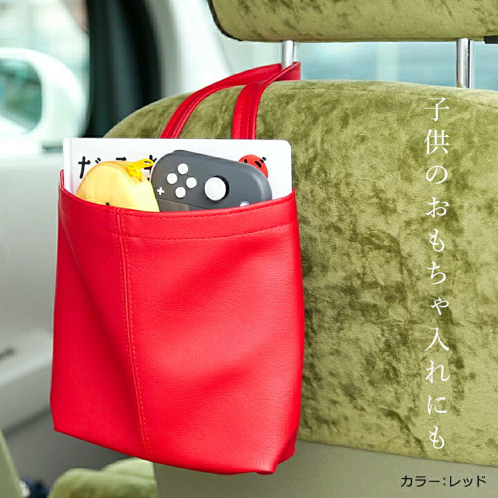 楽天市場 掛けられる ゴミ箱 Datty 抗菌 防臭 おしゃれ スリム 壁掛け 吊り下げ 車 小物入れ トイレ 洗面所 寝室 リビング キッチン サイドテーブル 玄関 一人暮らし かわいい シンプル ごみ箱 ゴミバコ 小型 小さい キャンプ アウトドア マスク収納 薬ケース 送料 楽天市場 掛けられる ゴミ箱 Datty 抗菌 防臭 おしゃれ スリム 壁掛け 吊り下げ 車 小物入れ トイレ 洗面所 寝室 リビング キッチン サイドテーブル 玄関 一人暮らし かわいい シンプル ごみ箱 ゴミバコ 小型 小さい キャンプ アウトドア マスク収納 薬ケース 送料