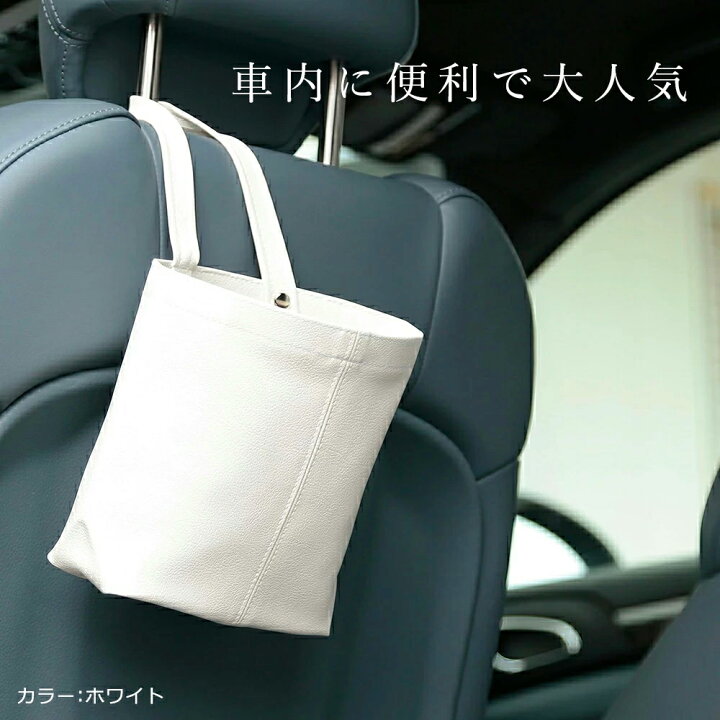 楽天市場 掛けられる ゴミ箱 Datty 抗菌 防臭 おしゃれ スリム 壁掛け 吊り下げ 車 小物入れ トイレ 洗面所 寝室 リビング キッチン サイドテーブル 玄関 一人暮らし かわいい シンプル ごみ箱 ゴミバコ 小型 小さい キャンプ アウトドア マスク収納 薬ケース 送料 楽天市場 掛けられる ゴミ箱 Datty 抗菌 防臭 おしゃれ スリム 壁掛け 吊り下げ 車 小物入れ トイレ 洗面所 寝室 リビング キッチン サイドテーブル 玄関 一人暮らし かわいい シンプル ごみ箱 ゴミバコ 小型 小さい キャンプ アウトドア マスク収納 薬ケース 送料