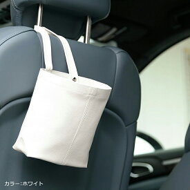 楽天1位 掛けられる ゴミ箱 「DATTY」 抗菌 防臭 おしゃれ スリム 壁掛け 吊り下げ 車 トイレ 洗面所 寝室 リビング キッチン サイドテーブル 玄関 一人暮らし ミニマル かわいい シンプル ごみ箱 小さい キャンプ マスク収納 薬ケース 送料無料 北欧 雑貨 母の日