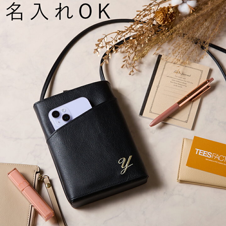 楽天市場】楽天1位 スマホポーチ「Ecran」日本製 名入れ カラー 