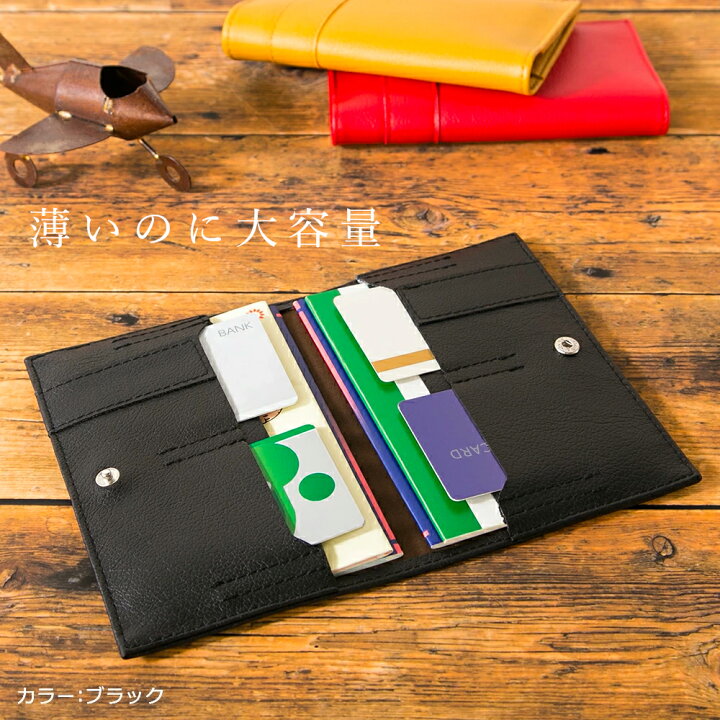 楽天市場】楽天1位 通帳ケース パスポートケース「enpas」日本製 PVC  