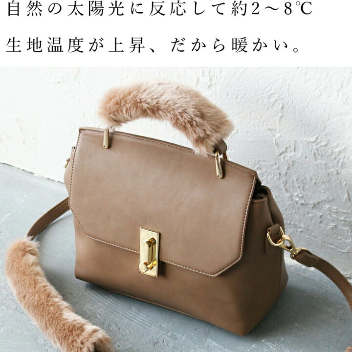 楽天市場】楽天1位 ファー バッグ 持ち手 カバー 「FURT」 2個セット 