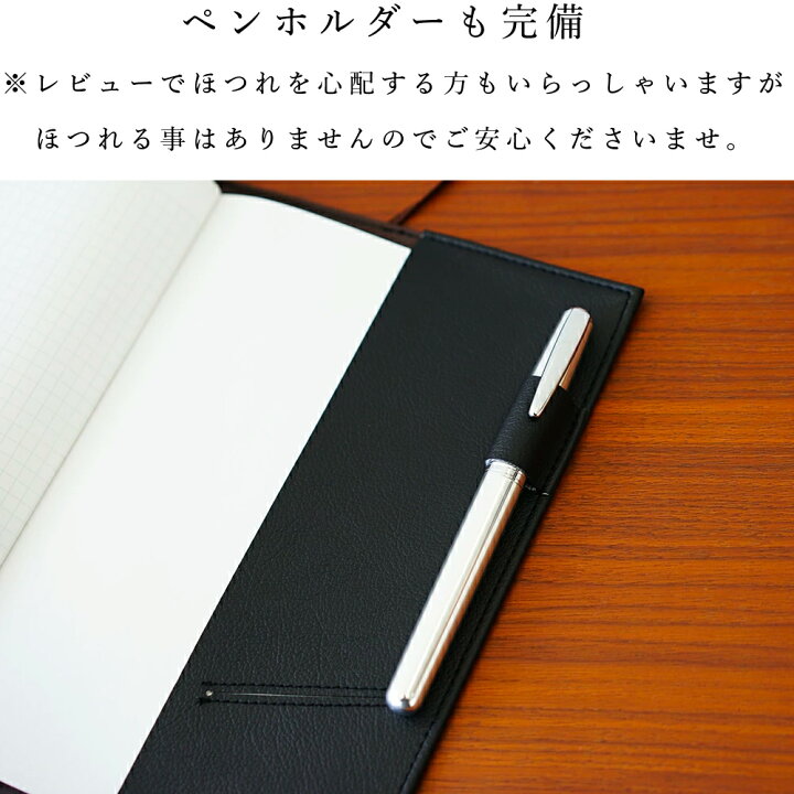 楽天市場】楽天1位 ノートカバー 手帳カバー「kanon」日本製 PVC 