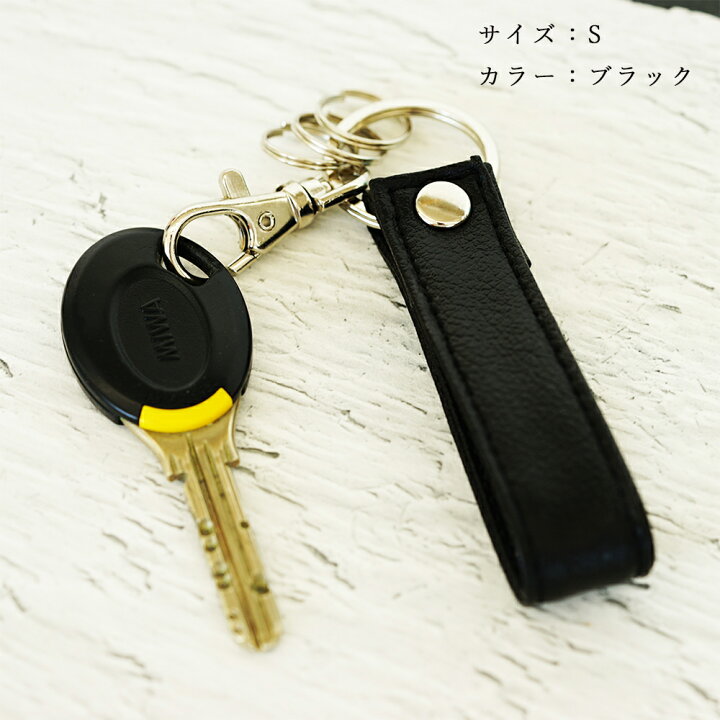 楽天市場】楽天1位 キーホルダー キーリング キーチェーン「KEYDA」名  