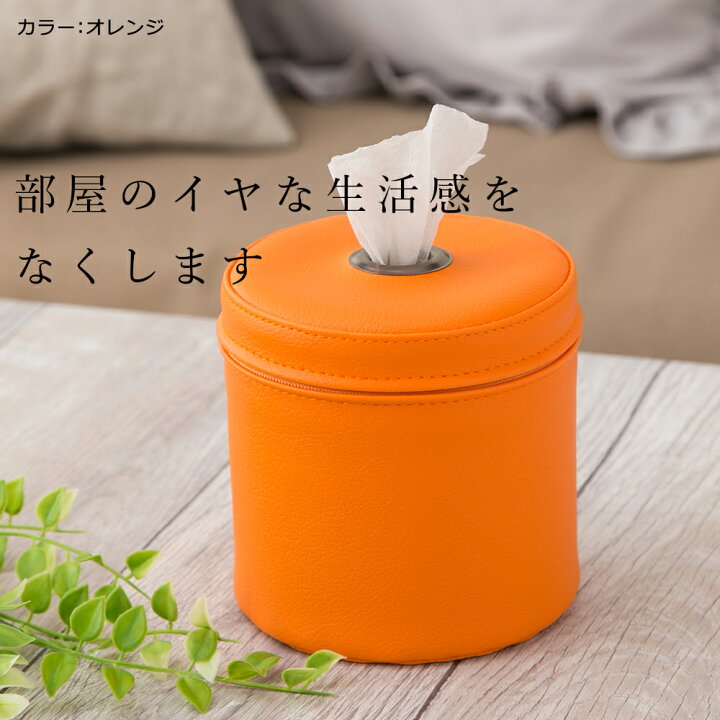 楽天市場 トイレットペーパーケース Leap 日本製 Pvc レザー 撥水 抗菌 トイレットペーパー カバー 収納 ティッシュケース キャンプ アウトドア シングル ストッカー 収納 トイレットペーパーホルダー 卓上 おしゃれ かわいい 円柱 犬 猫 肉球 送料無料 ギフト