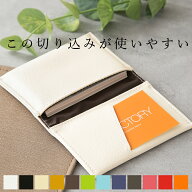名刺入れ 「Mei」 PVC レザー 日本製 名入れ可 撥水 抗菌 メンズ レディース おしゃれ ブランド 薄い 名…