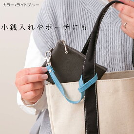 楽天1位 PVC レザー ストラップ「mikke」日本製 撥水 抗菌 鍵 紛失 防止 キーストラップ バッグ 持ち手 紐 キーケース おしゃれ かわいい キー メンズ レディース お揃い 小学生 中学生 定期 外付け スマホ ギフト プレゼント 送料無料 取り外し
