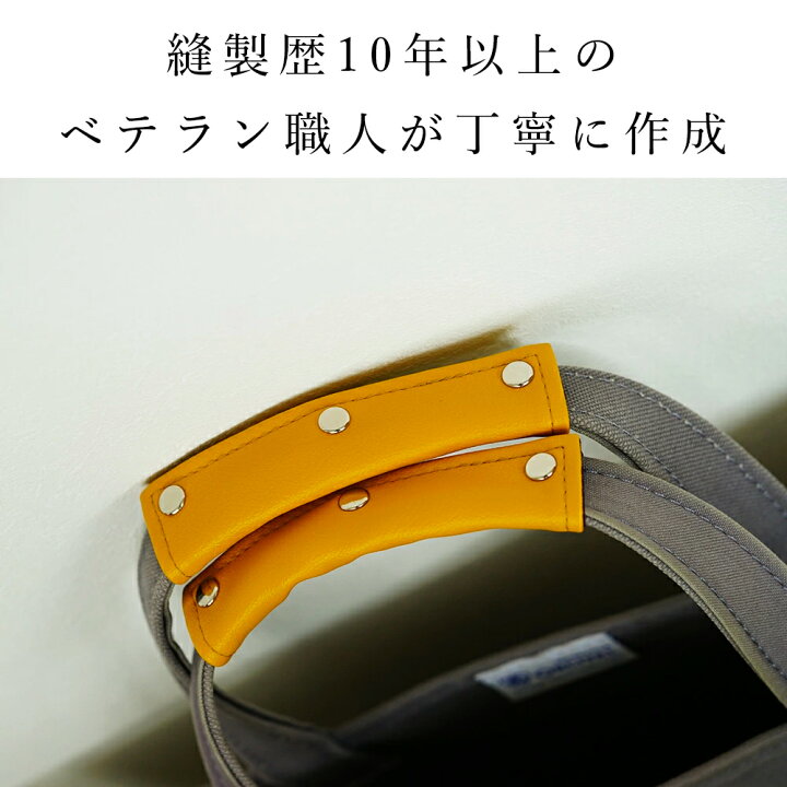 楽天市場】楽天1位 バッグ 持ち手 カバー 「motte」 2枚1組 PVC レザー 